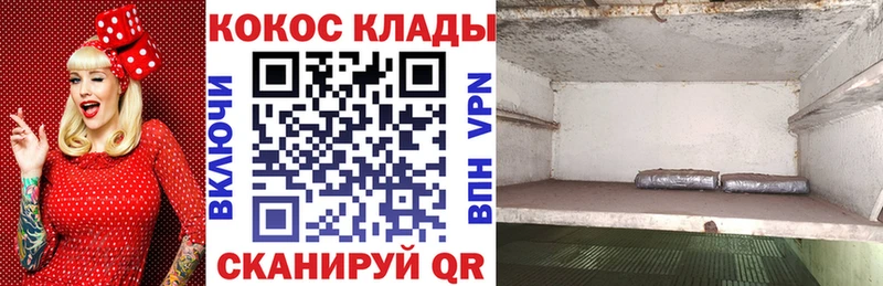 Где продают наркотики Карабаш СК Амфетамин Cocaine Мефедрон