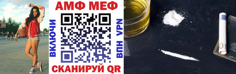 где купить наркоту  нарко площадка как зайти  Amphetamine Розовый  Карабаш 