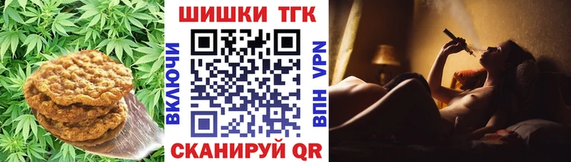 даркнет сайт  Карабаш  Печенье с ТГК марихуана 