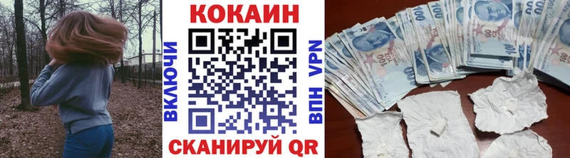 Cocaine FishScale  Карабаш 