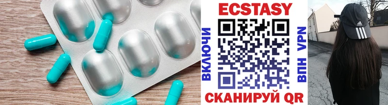 Экстази диски  Карабаш 