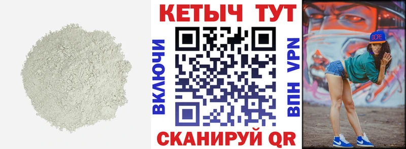 даркнет Telegram  Карабаш  КЕТАМИН VHQ  блэк спрут ссылки 