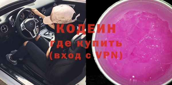 эйфоретик Верея