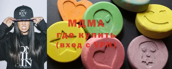 mdma Верхнеуральск