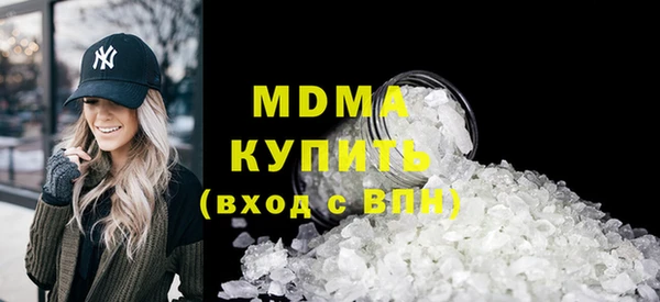 ALPHA PVP Верхний Тагил