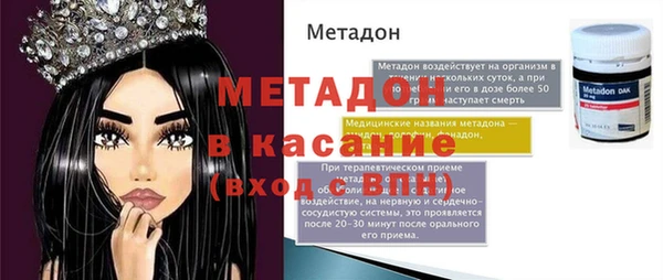 каннабис Володарск