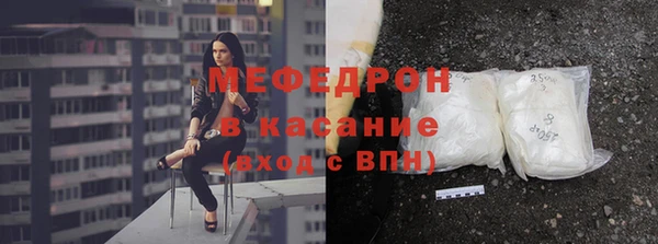 прущая мука Волоколамск