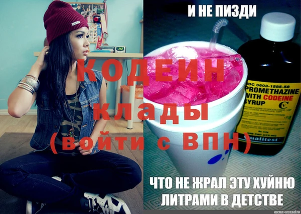 эйфоретик Верея