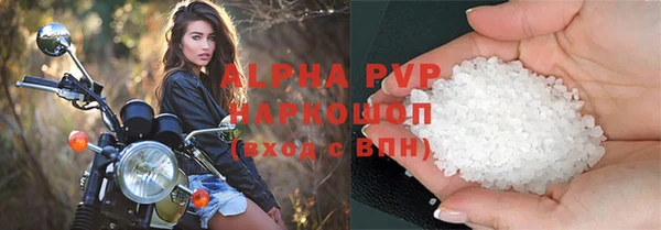эйфоретик Верея