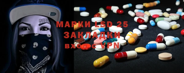 ALPHA PVP Верхний Тагил