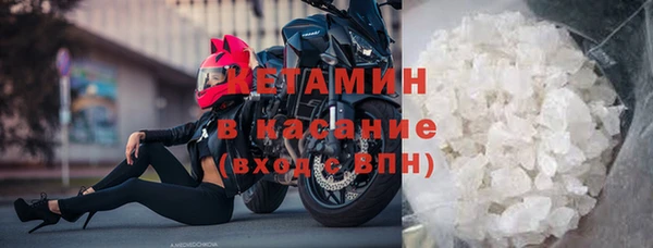 ALPHA PVP Верхний Тагил