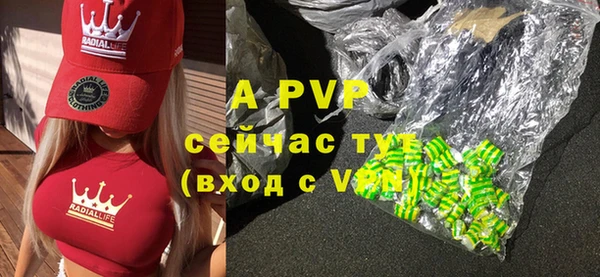 прущая мука Волоколамск