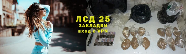 ALPHA PVP Верхний Тагил