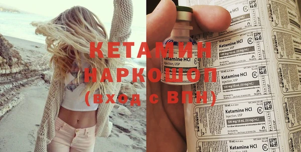 эйфоретик Верея