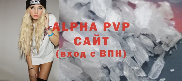 эйфоретик Верея