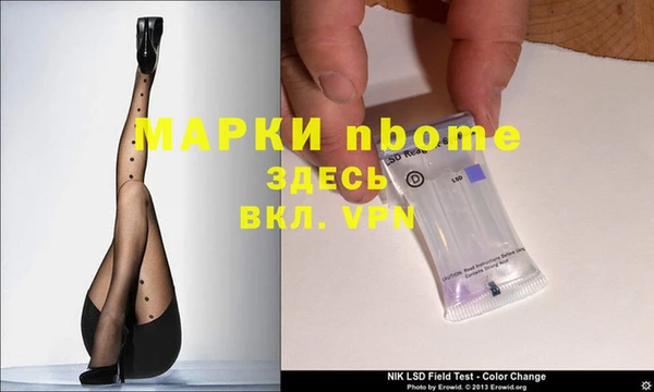 ALPHA PVP Верхний Тагил