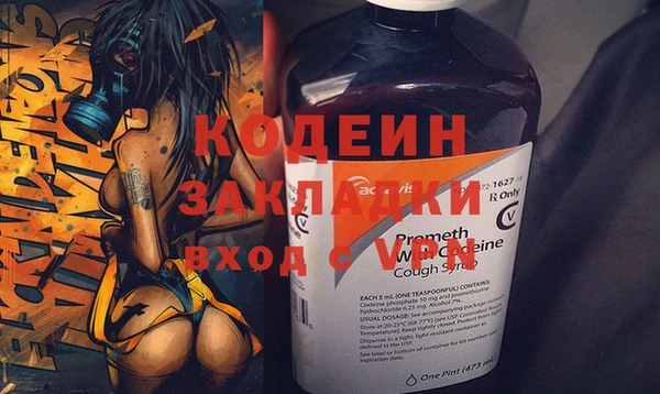 бошки Волосово