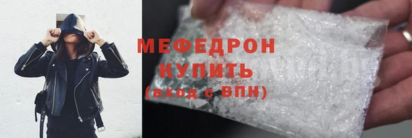 mdma Верхнеуральск