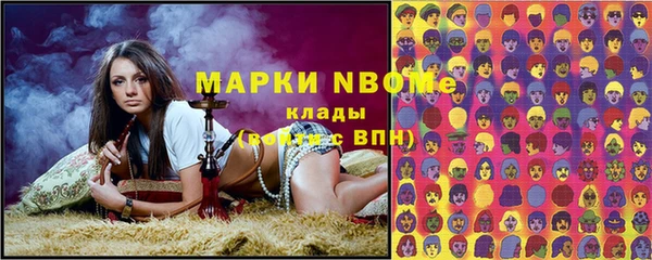 бошки Волосово