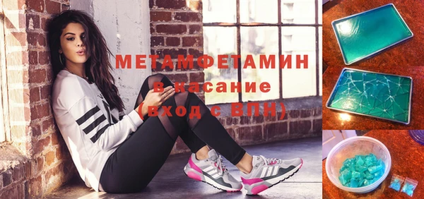mdma Верхнеуральск