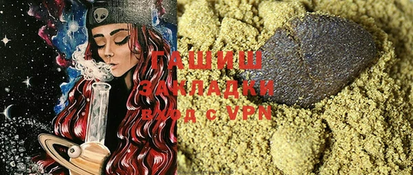 прущая мука Волоколамск