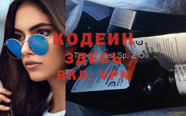 эйфоретик Верея