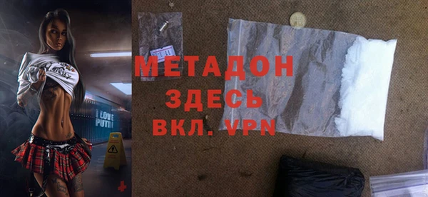 бошки Волосово