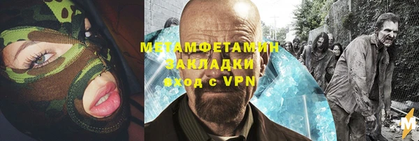ALPHA PVP Верхний Тагил