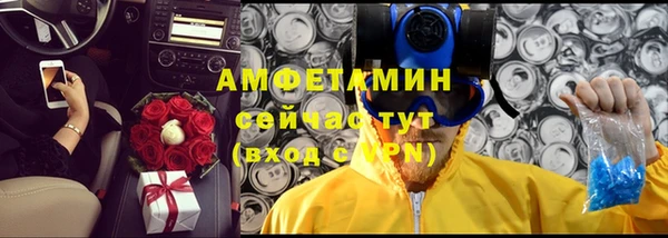 эйфоретик Верея