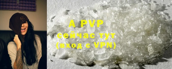 ALPHA PVP Верхний Тагил