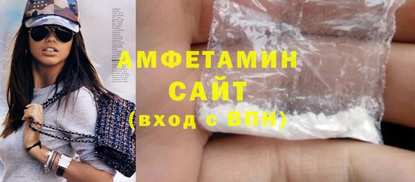 эйфоретик Верея