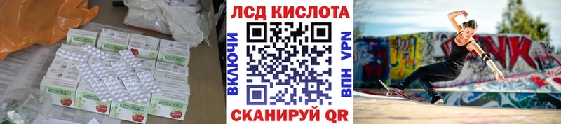 купить закладку  Карабаш  LSD-25 экстази ecstasy 