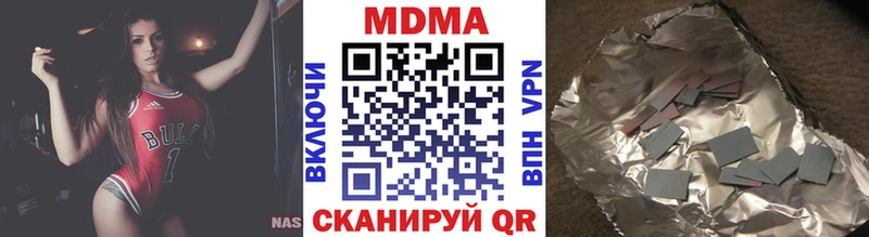 MDMA VHQ  закладки  Карабаш 