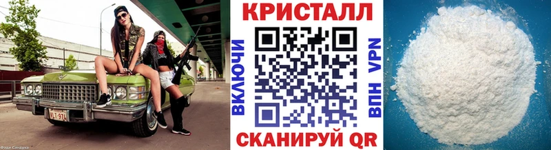 это как зайти  Карабаш  Метамфетамин витя 