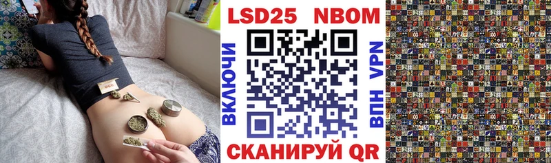 Марки N-bome 1500мкг  Карабаш 