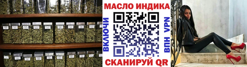 Дистиллят ТГК концентрат закладка дарк нет телеграм Карабаш