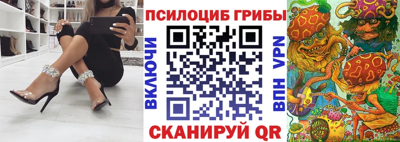 даркнет формула Карабаш Галлюциногенные грибы GOLDEN TEACHER даркнет сайт